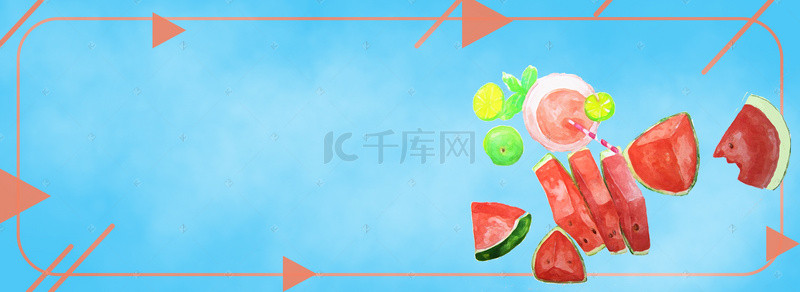 水果手绘小清新背景图片_夏日冷饮小清新质感蓝色banner