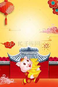 2019新春猪背景图片_2019年猪年春节新年海报背景