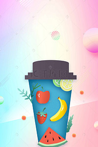 宣传页背景图片_绿色矢量夏季果汁饮品海报背景