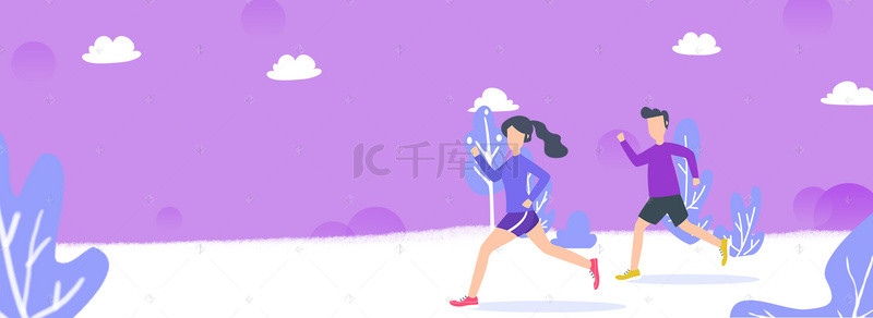 跑步背景图片_运动健身紫色背景banner