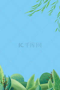 立春海报设计背景图片_24节气立春绿色立体植物背景