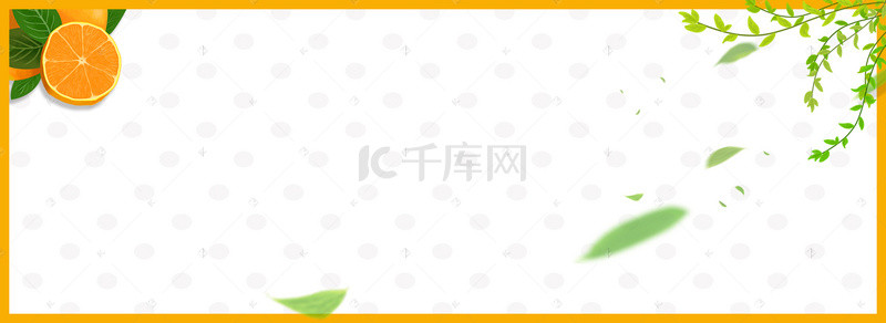 橙子小清新简约几何白色banner