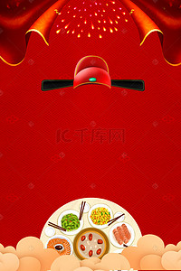 毕业展板毕业展板背景图片_谢师宴会餐厅预订中国风H5背景素材