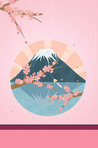 粉嫩系背景图片_日本富士山樱花背景