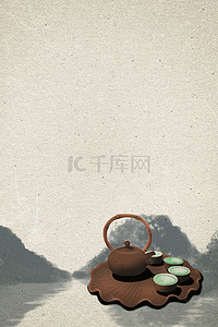 茶广告背景图片_中国风少林功夫茶茶文化宣传海报背景素材