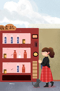 时尚服装海报海报背景图片_文艺少女城市街道服装插画海报