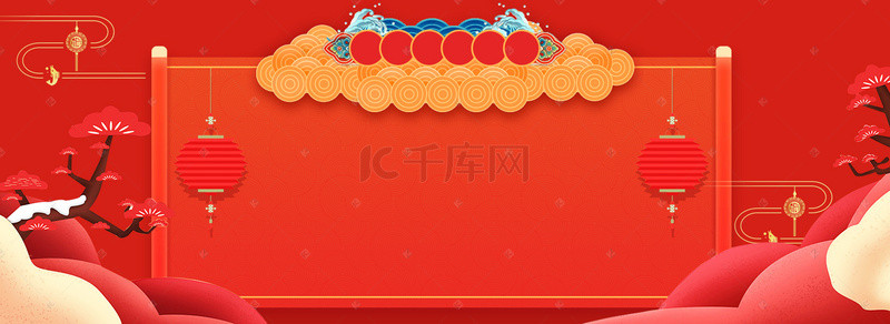 放假通知国庆节背景图片_新年元旦放假通知电商海报背景