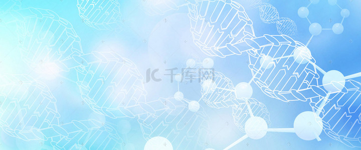 背景科学背景图片_医疗生物科技分子结构背景