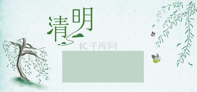 草地背景图片_绿色清明节放风筝踏青banner