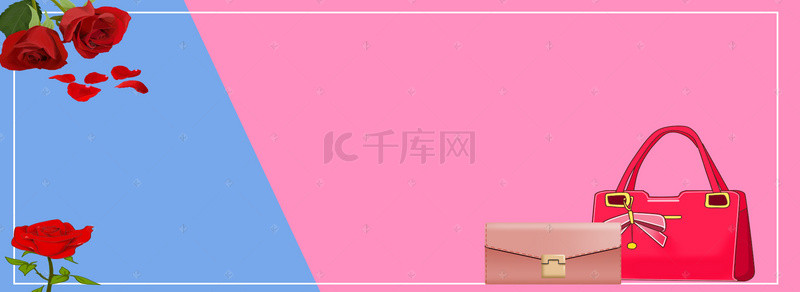 女装大促海报背景图片_淘宝女士包包上新大促清新粉色banner