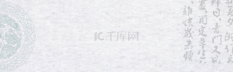 传统纹样中国风灰色海报背景