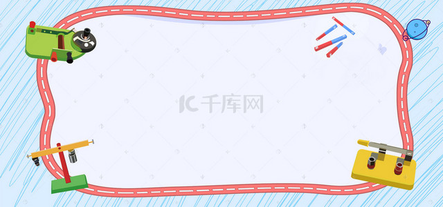 学科小报背景图片_物理展板简约banner