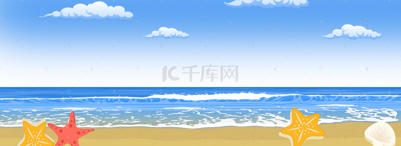 国庆度假旅行banner