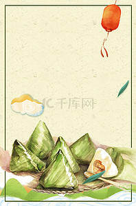 粽子清新背景图片_手绘美味粽子清新广告背景