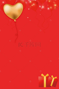 店庆周年庆海报背景图片_10周年庆促销海报