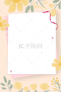边框背景图片_小清新黄色花朵信纸背景