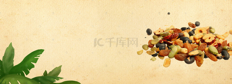 双十一美食简约日系banner