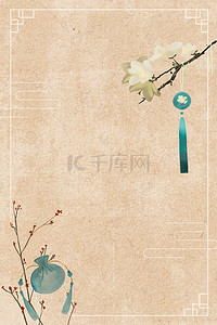 复古中国风手绘背景图片_七夕香囊复古中国风手绘插画