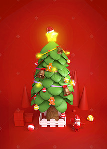 平安夜海报素材背景图片_圣诞节C4D海报
