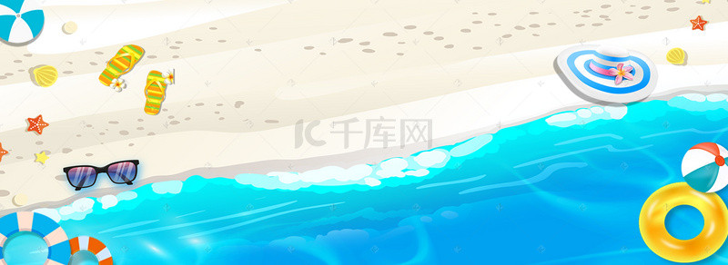 沙滩度假海报背景图片_海洋沙滩夏日海报banner背景