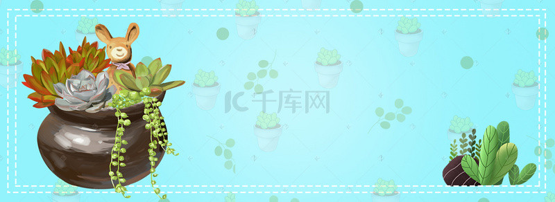 手绘绿色清新多肉banner