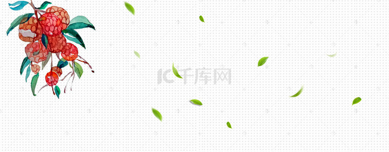 绿叶绿叶背景图片_手绘文艺荔枝果子绿叶白点白色背景
