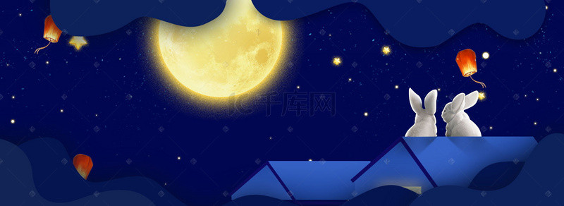 中秋团圆文艺创意背景图片_神秘夜晚卡通团圆中秋创意背景