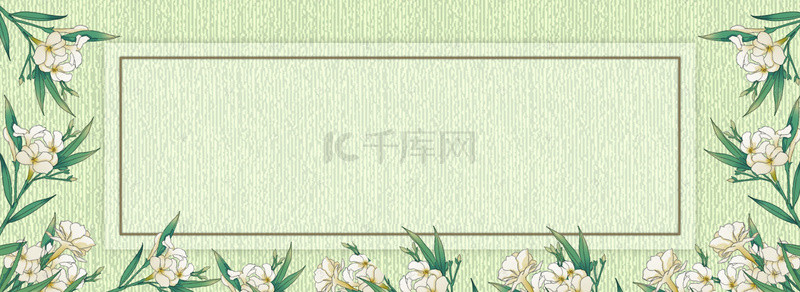 卡通手绘日系小清新海报banner