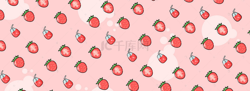 清新草莓水果底纹背景