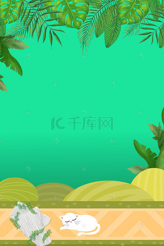 夏季绿叶绿色文艺海报banner背景