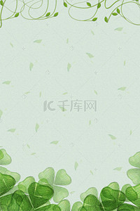 夏天绿色树叶质感纹理海报背景