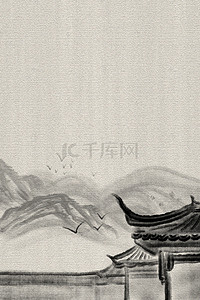 中国风山水意境花园洋房海报背景素材