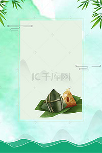 粽子节蓝色渐变文艺海报banner背景