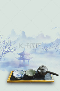 水墨印章背景图片_灰色大气水墨茶道文化背景