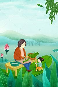 端午节插画陪奶奶包粽子人物绿枝背景