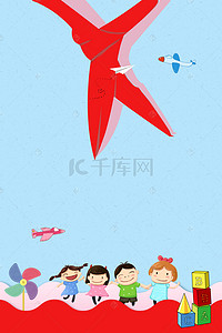 快乐6.1背景图片_创意6.1儿童节快乐六一宣传海报