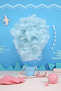 淘宝创意海报背景背景图片_带浅蓝色烟雾的蓝色场景