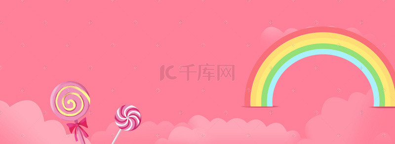 6.1儿童节背景背景图片_6.1日儿童节背景图