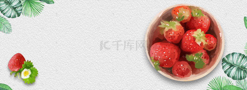 草莓手绘绿色海报banner背景