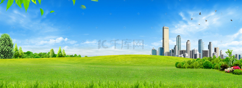 建筑背景图片_清新城市公园草地蓝天背景