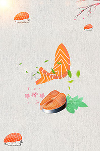 冰美食海报背景图片_刺身三文鱼日式美食海报背景素材
