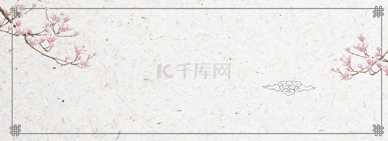 中国风纸质背景背景图片_纸张质感中国风玉兰花背景