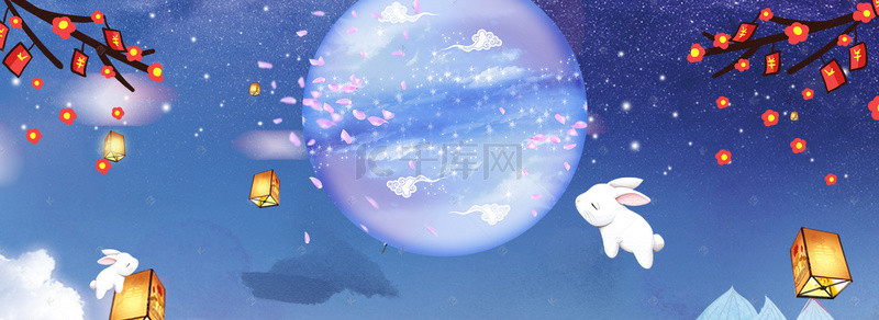 国庆中秋背景图片_中秋红包雨banner