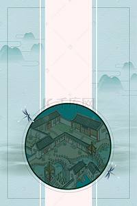 复古中国风手绘背景图片_古典中国风房地产背景