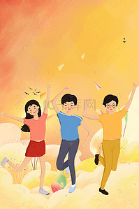 致青春青年节背景图片_奋斗的青春五四青年节海报