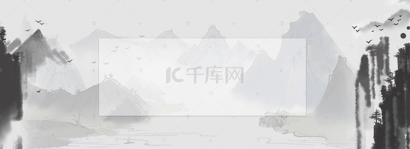 古风中国山水背景banner