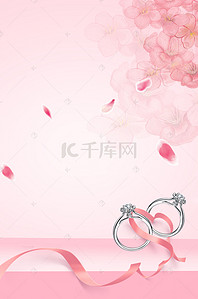情人节礼物背景图片_情人节礼物粉色戒指丝带简约广告背景