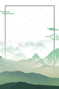 远方背景图片_文艺清新旅游海报背景模板