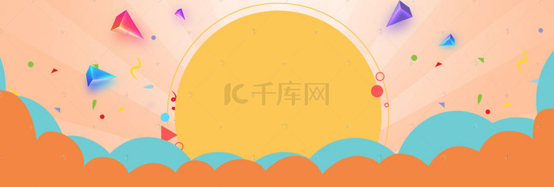 满减活动背景图片_扁平化简约清新banner