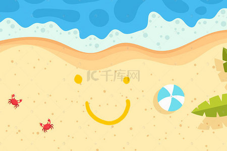 卡通冰爽夏日清凉出行海岸度假沙滩背景素材
